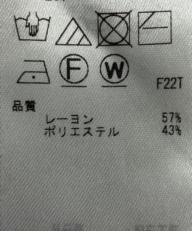 ONWARD Reuse Park 【自由区】ニット秋冬 ネイビー