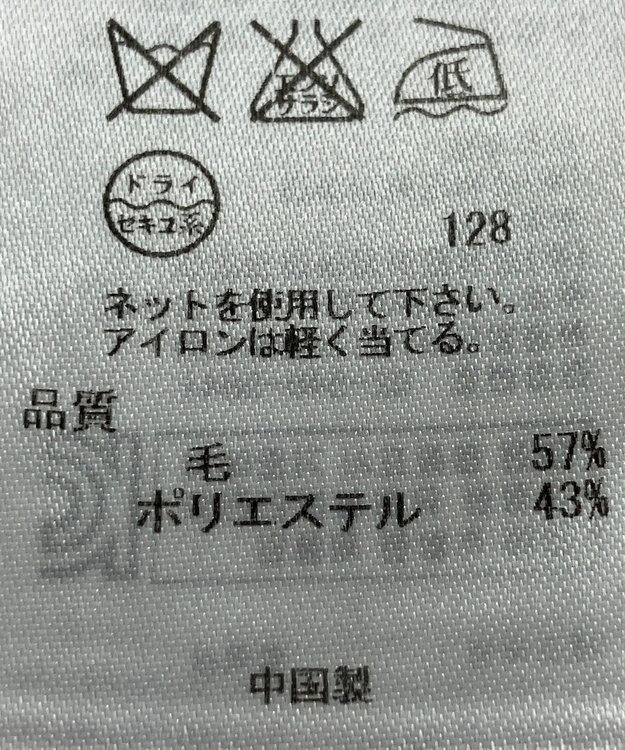 ONWARD Reuse Park 【ICB】ニット春夏 グレー