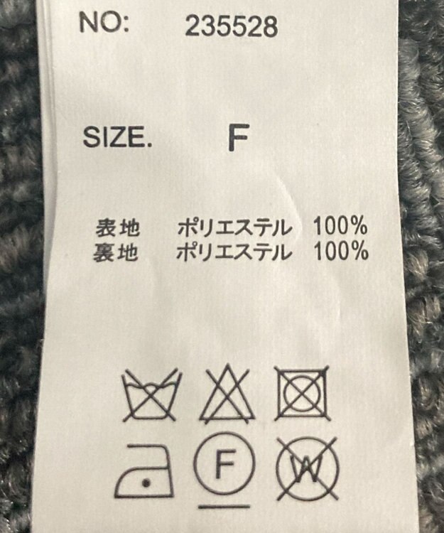 WEGO スタンドカラーロングコート ダークオレンジ