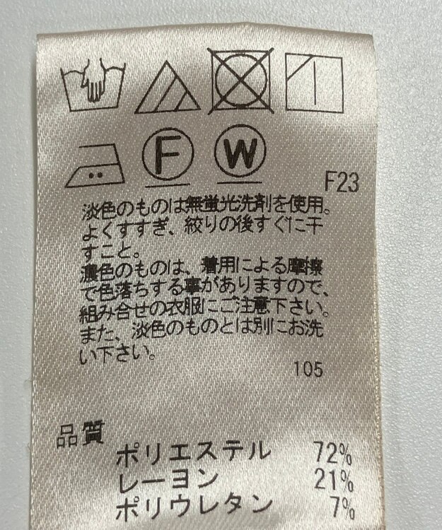 ONWARD Reuse Park 【UNFILO】パンツ秋冬 ブラック