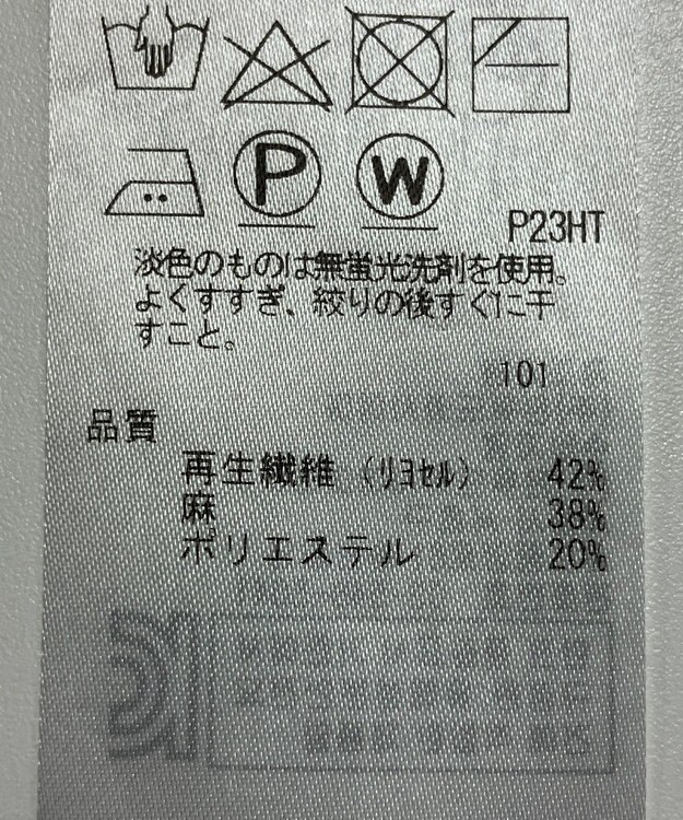 ONWARD Reuse Park 【自由区】ニット春夏 ピンク