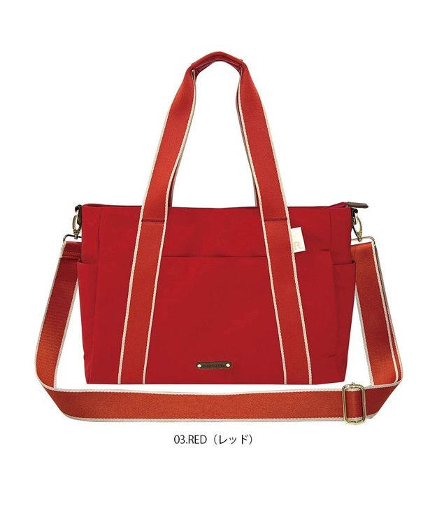 ROOTOTE 1478【撥水・A4サイズ収納】LT.アーキャトル.7ポケッツ-テープ-A 03：レッド