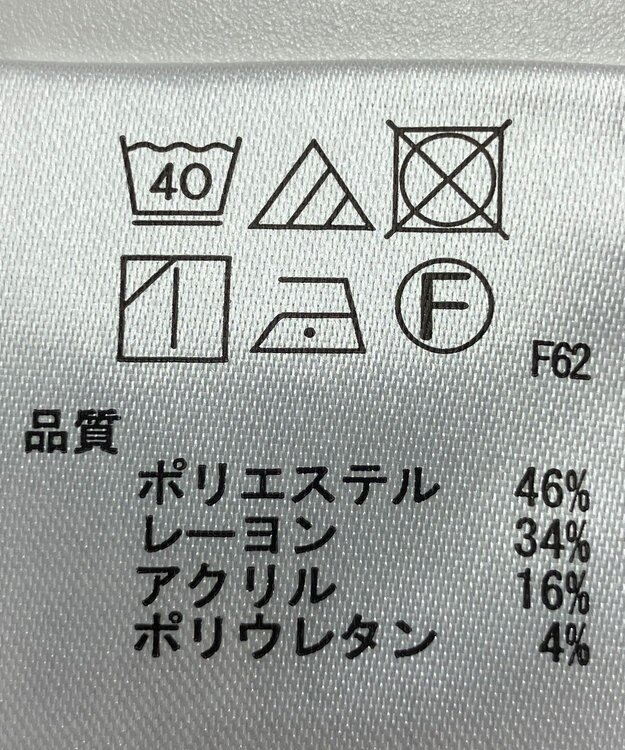 ONWARD Reuse Park 【any SiS】パンツ秋冬 グレー