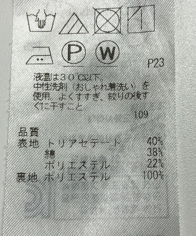 ONWARD Reuse Park 【23区】スカート春夏 グレー