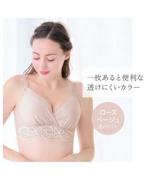 BRADELIS New York 【BRADELIS NewYork peace】綿混ストレッチハイブリッドハートカップブラ25 ブラデリス 吸汗 速乾機能 補正 ブラジャー ローズベージュ