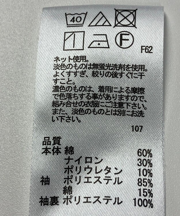 ONWARD Reuse Park 【any FAM】カットソー春夏 グレー