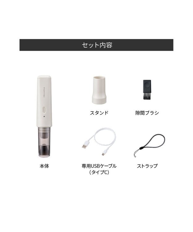 YAMATO テーブル＆キッチン 【レコルト】コードレススポットクリーナー  ナチュラルホワイト  RSC-4(W)　 ホワイト