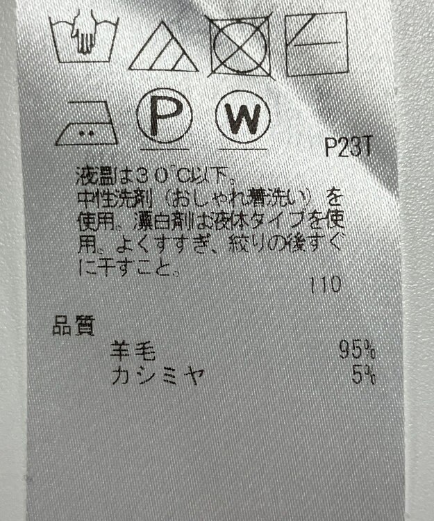 ONWARD Reuse Park 【23区】ニット秋冬 ブルー