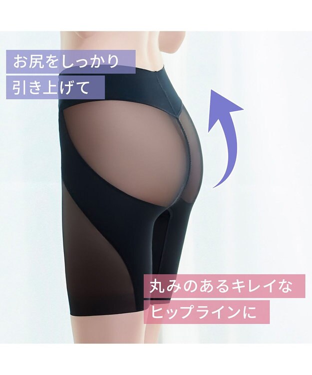 BRADELIS New York 【BRADELIS NewYork peace】　細く見えるガードル23 ブラック