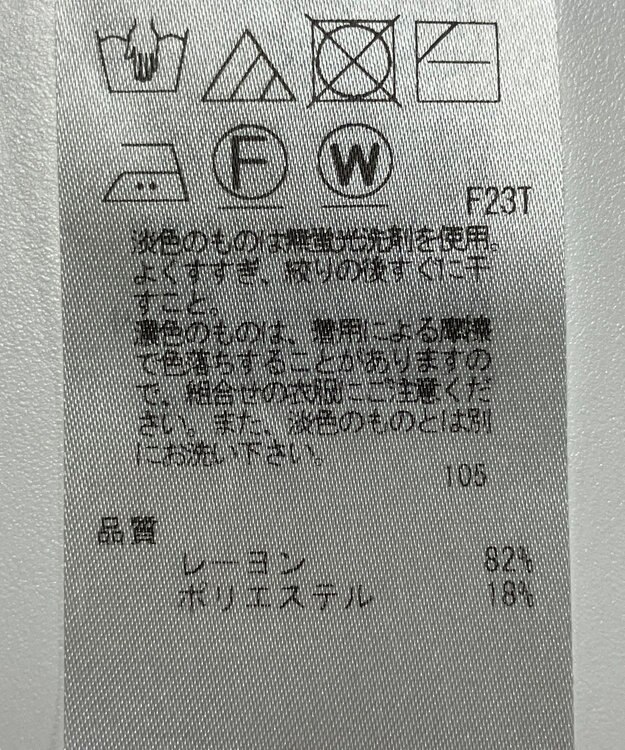 23区】ニット春夏 / ONWARD Reuse Park | ファッション通販 【公式通販