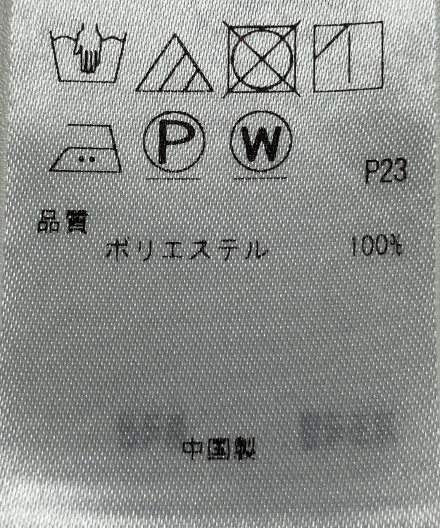 ONWARD Reuse Park 【ICB】ブラウス春夏 グリーン