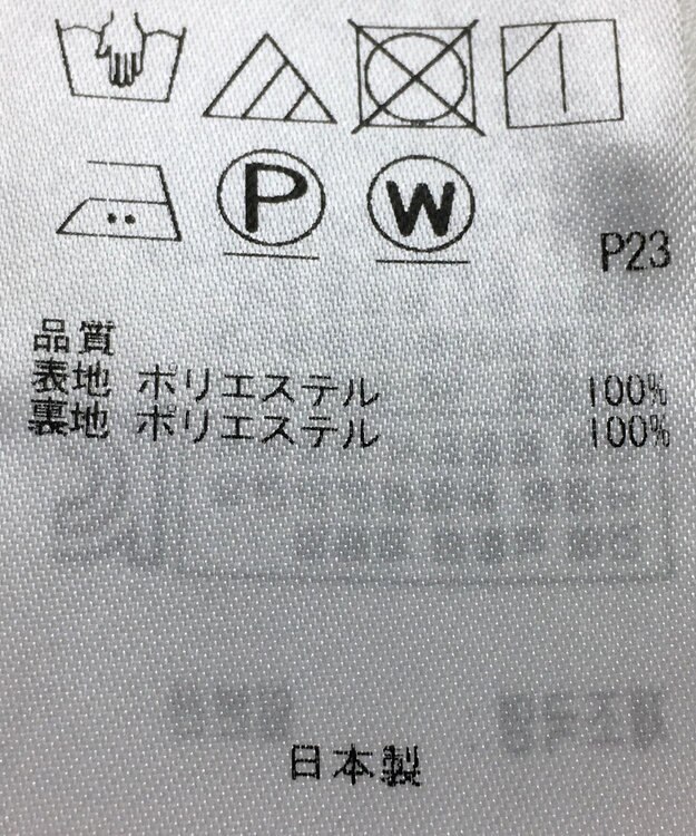 ONWARD Reuse Park 【組曲】ワンピース春夏 ピンク