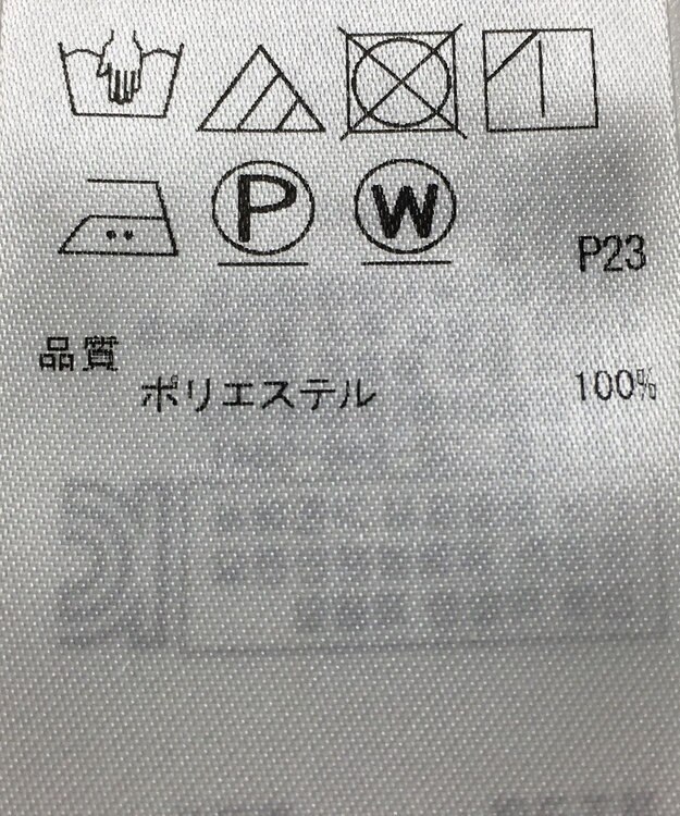 ONWARD Reuse Park 【ICB】ジャケット春夏 ネイビー