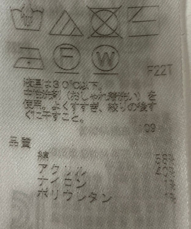 ONWARD Reuse Park 【23区】ニット春夏 ネイビー