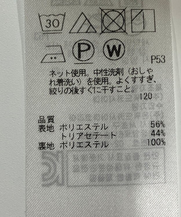 ONWARD Reuse Park 【組曲】スカート春夏 グリーン