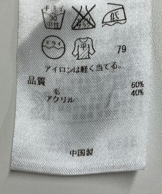 ONWARD Reuse Park 【組曲】ニット秋冬 ブラウン