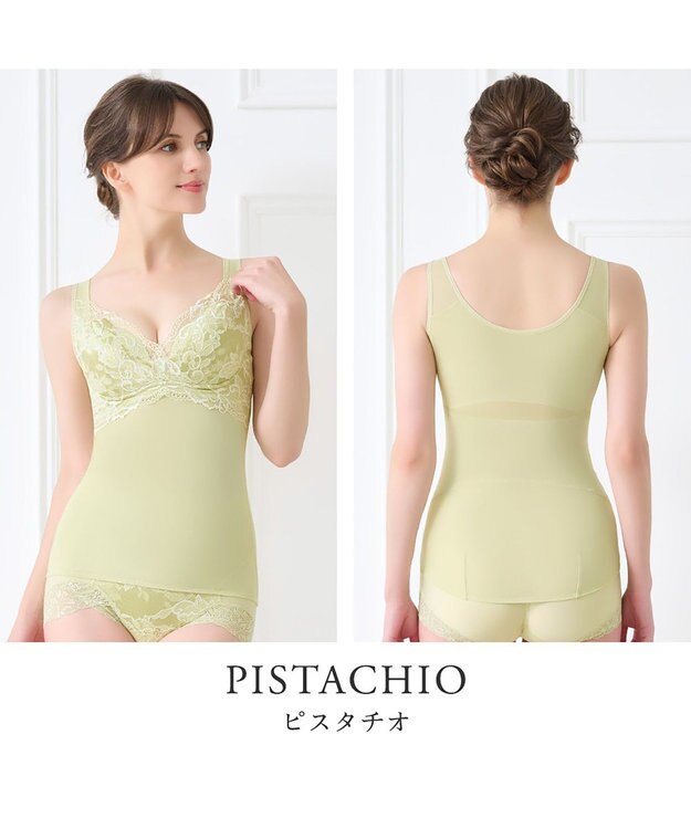 BRADELIS New York 【BRADELIS NewYork peace】ハートフルカップカシュクールブラキャミソール24 ノンワイヤー ブラトップ DB524104 ピスタチオ