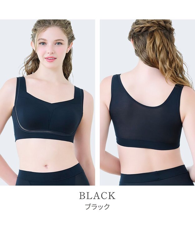 BRADELIS New York 【Yukine inc. / ブラデリス】ゆきねえとろりソフトシルク混ライトブラ25 着心地重視 軽くて快適 接触冷感機能付き 補正下着 ブラック