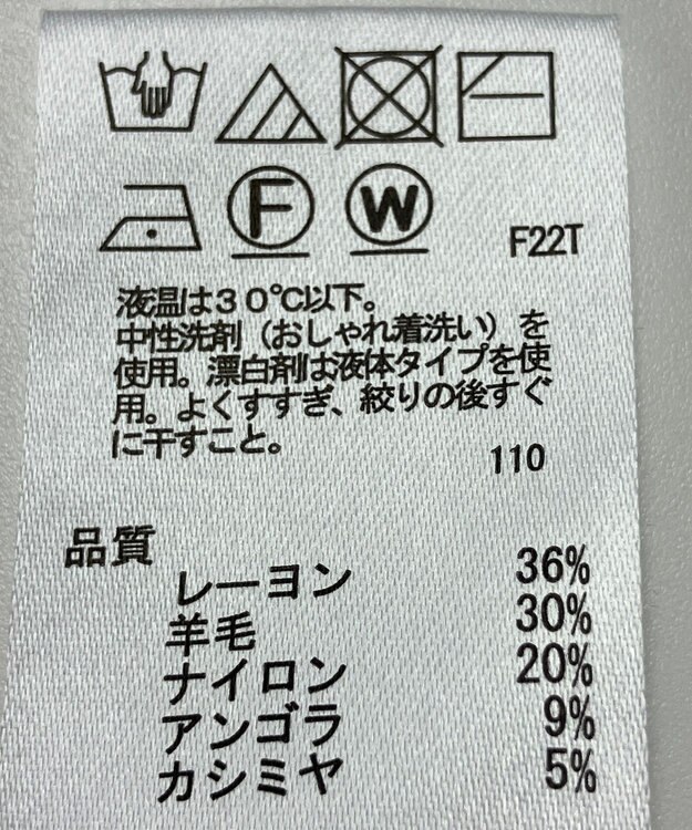 ONWARD Reuse Park 【any FAM】ニット秋冬 ピンク