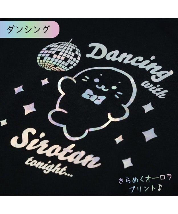 Mother garden しろたん トレーナー 《Dancing》 ユニセックス ブラック