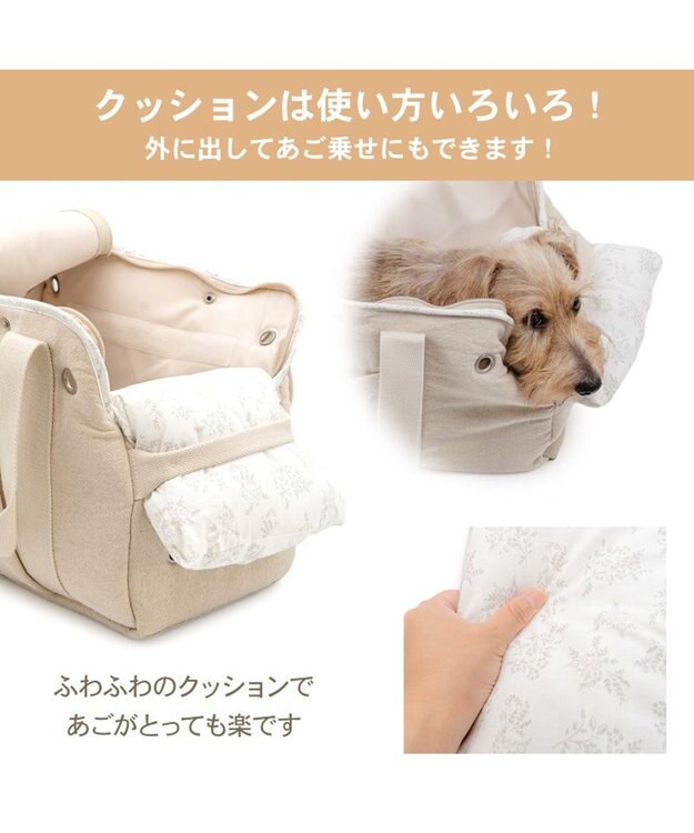 PET PARADISE ペットパラダイス ナチュラル リネンコットン キャリーバッグ ＭＬ 小型犬 ロング ライトベージュ