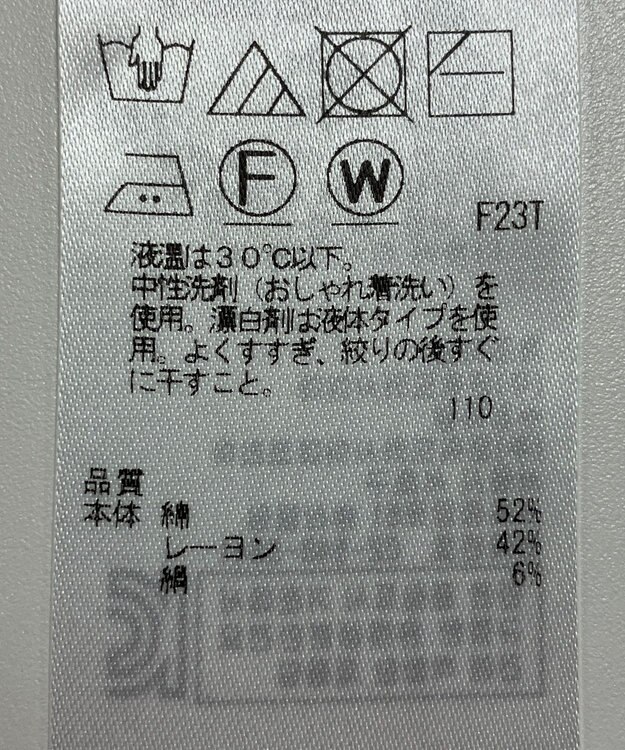 ONWARD Reuse Park 【組曲】ニット春夏 イエロー