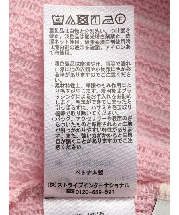 earth music&ecology コンパクトレースカーディガン White