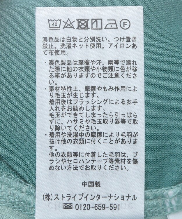 Green Parks マシュマロスエードシェフパンツ Green