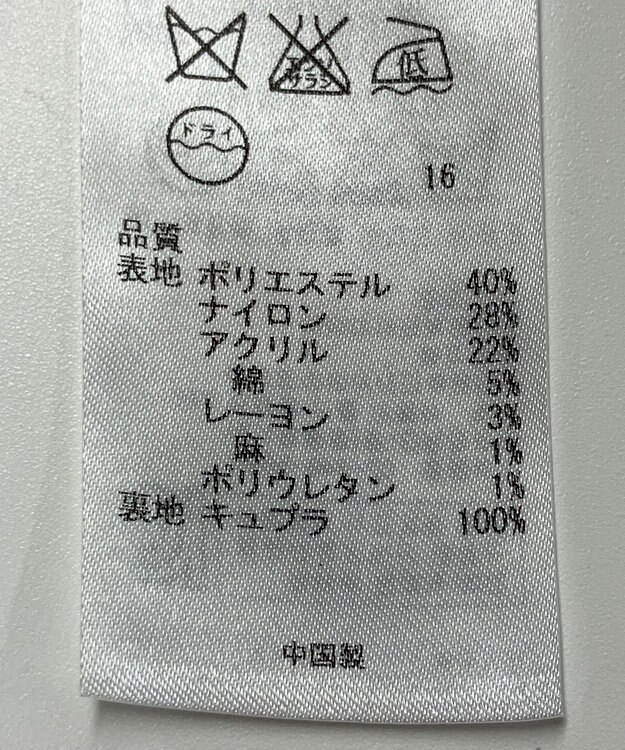 ONWARD Reuse Park 【自由区】スカート春夏 ベージュ