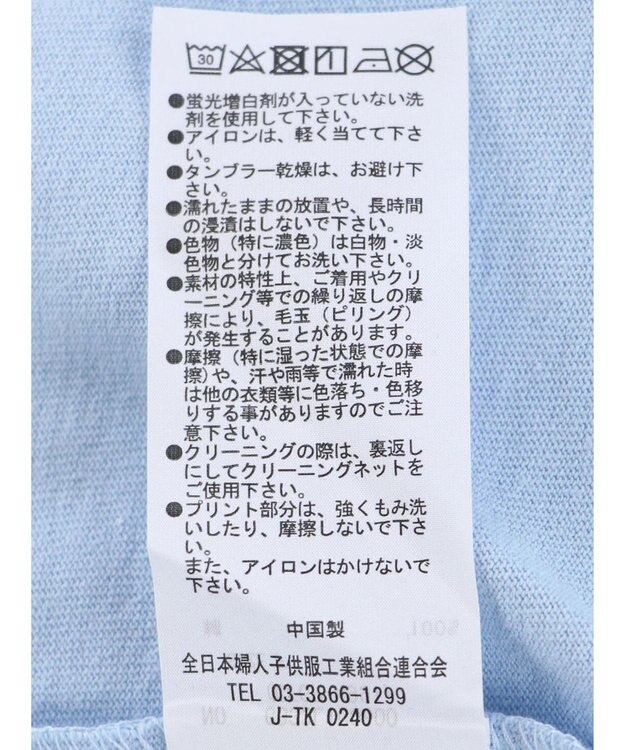 Green Parks Ｓｍｉｌｅｙ　Ｆａｃｅ／スマイル＋ロゴＢｉｇＴシャツ Sax