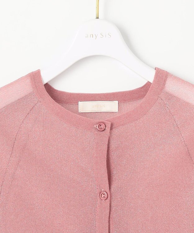 ANY SIS 【洗える】シアーランタンスリーブ カーディガン ベリーピンク