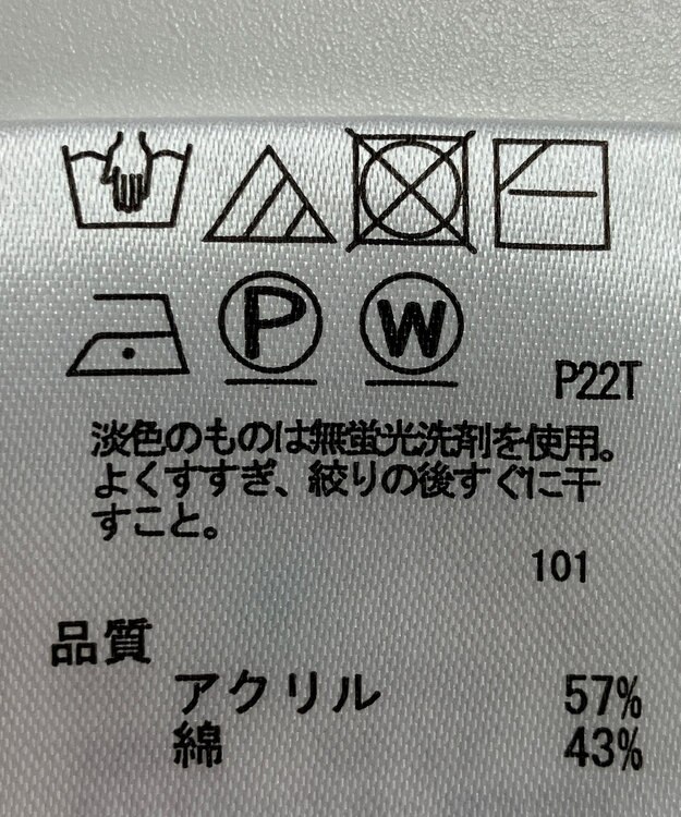 ONWARD Reuse Park 【any FAM】ニット春夏 グレー