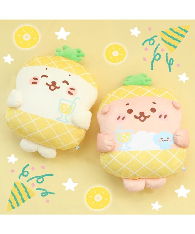 Mother garden しろたん パイナップルパーティー クッション 《しろたん/らっこいぬ》 単品 らっこいぬ