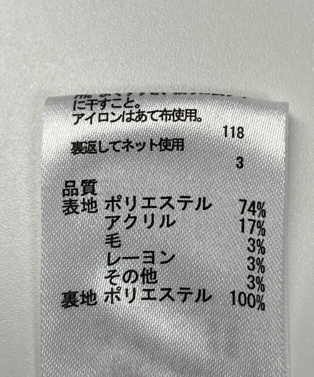 ONWARD Reuse Park 【any FAM】スカート秋冬 グレー