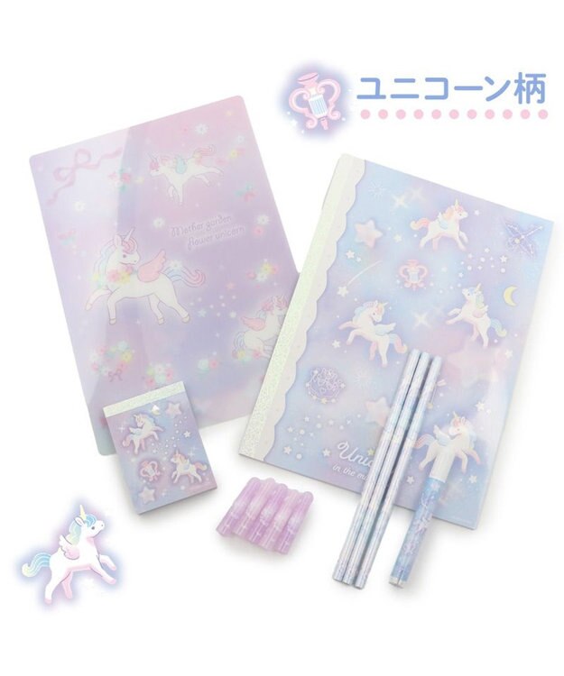 Mother garden マザーガーデン ユニコーン ステーショナリー セット 《ユニコーン柄》 ユニコーン柄