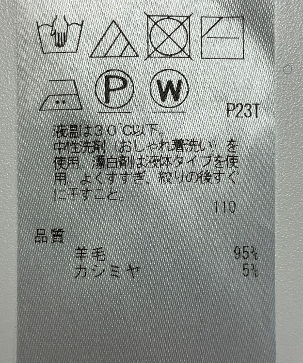 ONWARD Reuse Park 【23区】ニット秋冬 ブルー