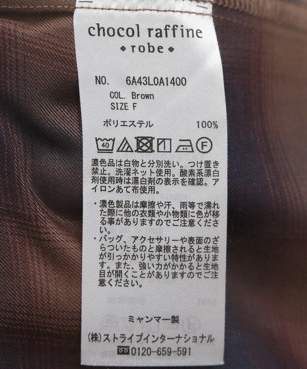 Green Parks オンブレーチェックライトシャツ Brown