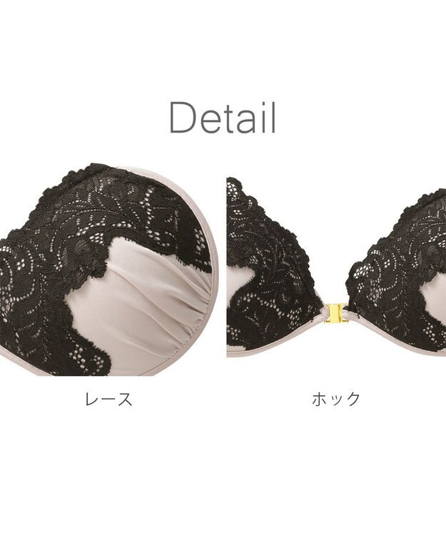 BRADELIS New York 【NuBra / ボリュームアップ】パテッドヌーブラ マノン ベージュ