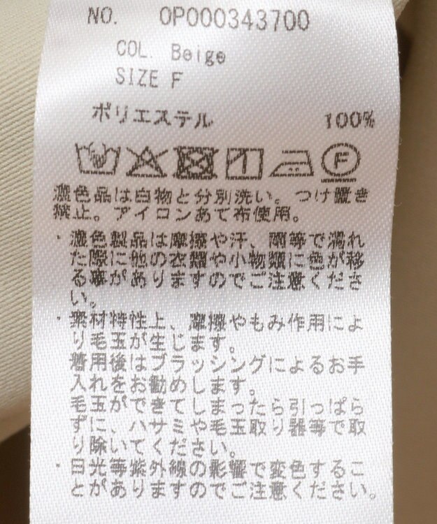 CRAFT STANDARD BOUTIQUE ユーティリティーステンカラーコート Beige