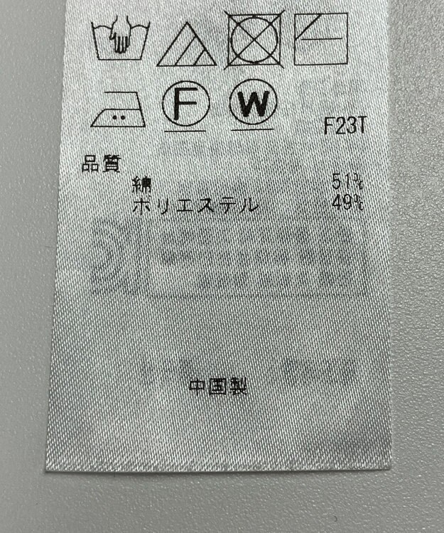 ONWARD Reuse Park 【自由区】ニット春夏 ブラウン