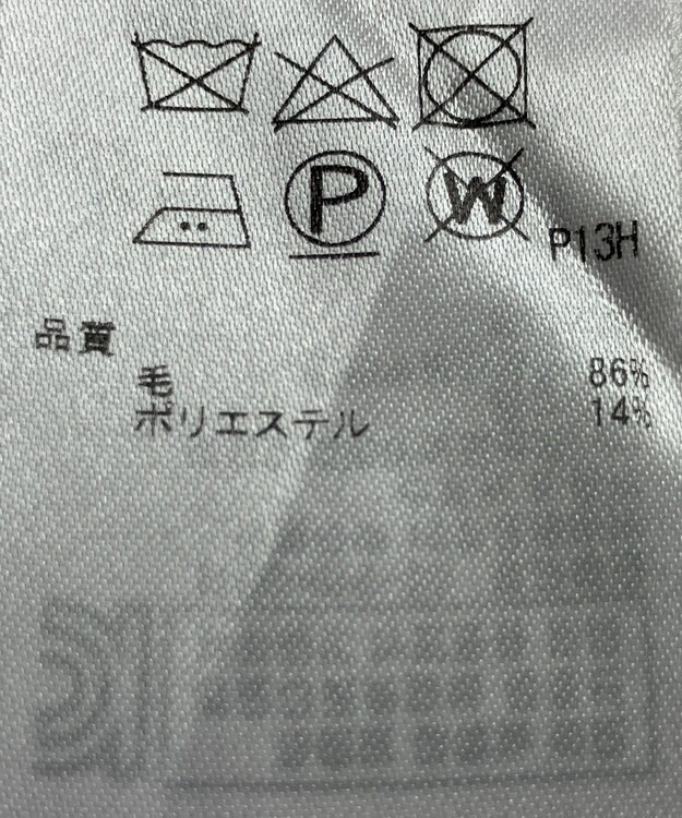 ONWARD Reuse Park 【ICB】ニット秋冬 イエロー