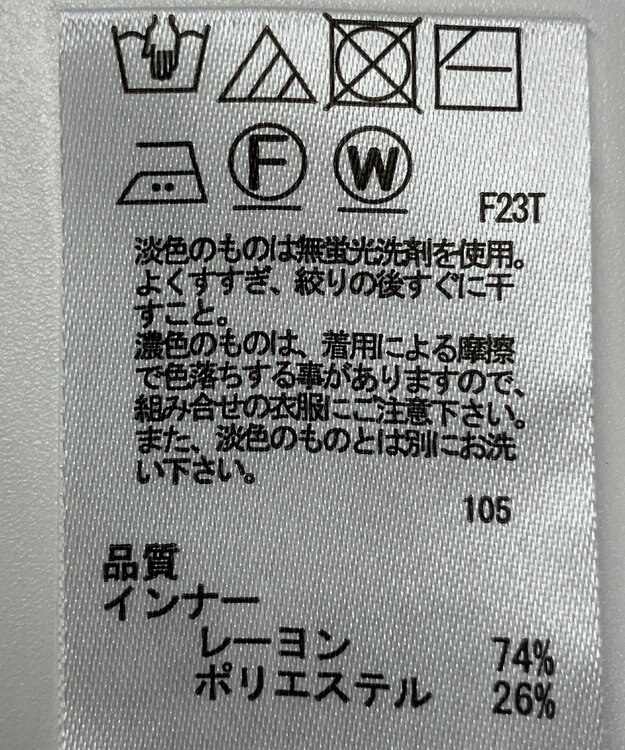 ONWARD Reuse Park 【any SiS】ニット春夏 オフホワイト