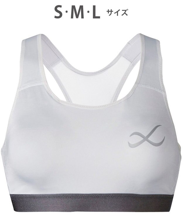 CW-X 【WOMEN】 CW-X 【スポーツ時のゆれからバストを守る】 SPORTSゆれケアBra 吸汗速乾（本体） HTY020 /ワコール シルバーグレー