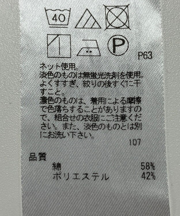 ONWARD Reuse Park 【組曲】カットソー秋冬 ブラック