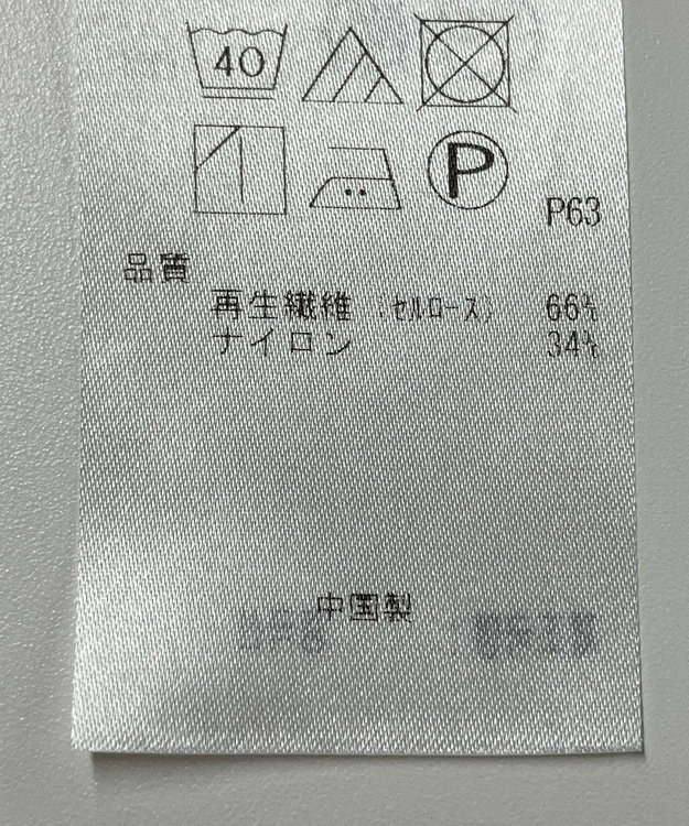 ONWARD Reuse Park 【自由区】ジャケット春夏 ブラウン