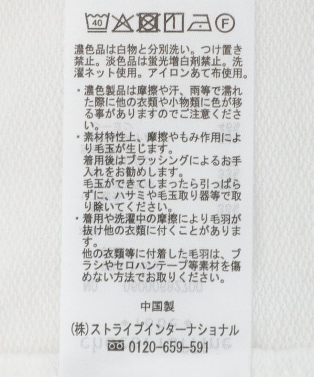 Green Parks 裾タックミニ裏毛シャツドッキングチュニック Ivory