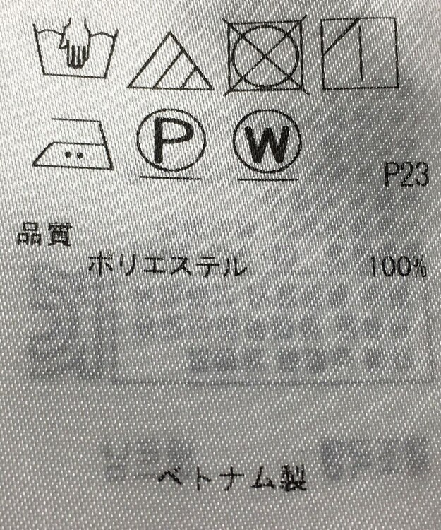 ONWARD Reuse Park 【ICB】ブラウス秋冬 レッド