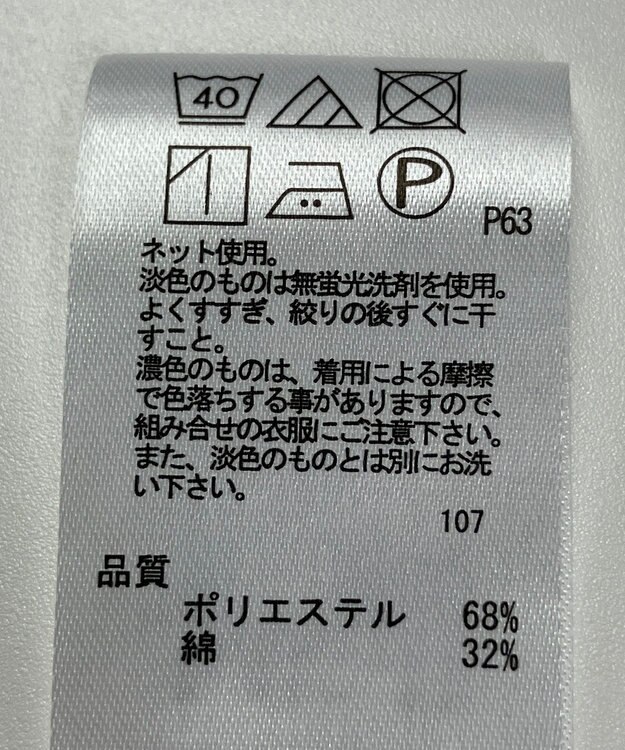 ONWARD Reuse Park 【any FAM】カットソー秋冬 グレー