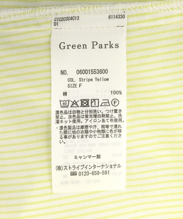 Green Parks ＵＶカットシャツワンピース Stripe Yellow