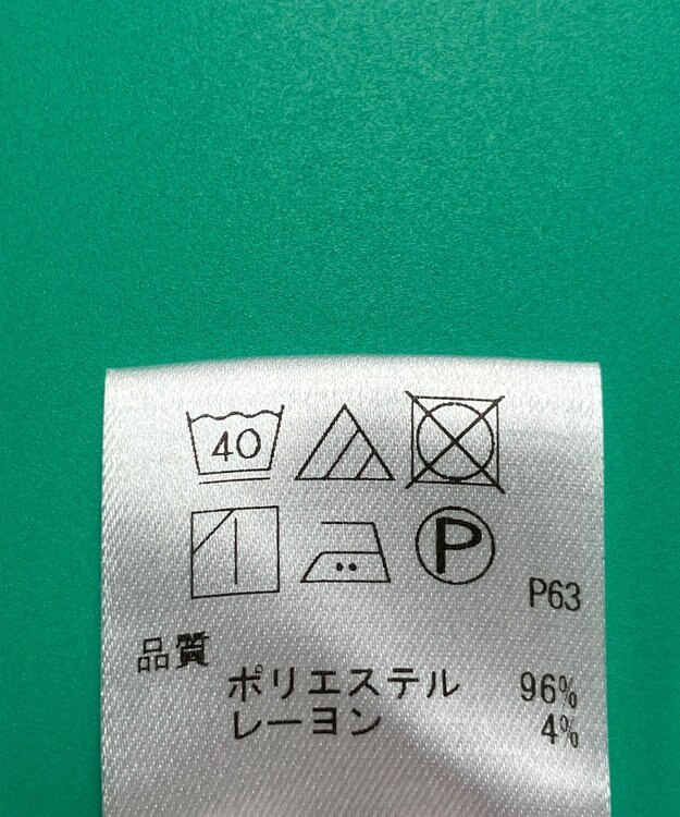 ONWARD Reuse Park スタッフおすすめ！コーデ商品/サイズM【UNFILO】ブラウス春夏×スカート春夏 その他